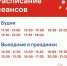 В парке «Скитские пруды» в Сергиевом Посаде состоится торжественное открытие катка - Администрация Сергиево-Посадского района
