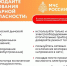 Соблюдайте правила пожарной безопасности — это важно для жизни! - Администрация Сергиево-Посадского района