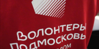 Герои среди нас: в Сергиевом Посаде отметили День добровольца и наградили помощников фронта - Regions.Ru