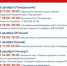 Мероприятия в парках Сергиево-Посадского округа - Администрация Сергиево-Посадского района