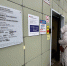Врачи Сергиева Посада полностью контролируют ситуацию с ОРВИ и гриппом - Regions.Ru