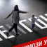 Госавтоинспекция проводит профилактическое мероприятие «Пешеходный переход»  с 12 по 18 января 2026 года - Администрация Сергиево-Посадского района