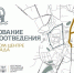 В Сергиевом Посаде определен подрядчик по проектированию сетей водоотведения в историческом центре - Администрация Сергиево-Посадского района