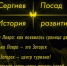 Художник-урбанист представил уникальный проект — серию видеороликов о развитии Сергиева Посада - Администрация Сергиево-Посадского района