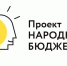 На портале «Добродел» 22 января стартует голосование за проекты инициативного бюджетирования - Администрация Сергиево-Посадского района