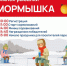 Фестиваль зимней рыбалки «Мормышка» пройдет в парке «Скитские пруды» в Сергиевом Посаде - Администрация Сергиево-Посадского района