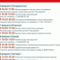 Мероприятия в парках Сергиево-Посадского округа - Администрация Сергиево-Посадского района