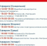 Мероприятия в парках Сергиево-Посадского округа - Администрация Сергиево-Посадского района