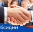 Внимание работодатели! - Администрация Сергиево-Посадского района