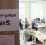 Всероссийское тренировочное мероприятие ЕГЭ по математике - Администрация Сергиево-Посадского района