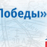 ДП-2026 баннер-02.png - Музей-заповедник