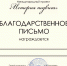 «История Подвига»: проект, хранящий Будущее - Музей-заповедник