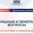 Единый день приема участников СВО пройдет 13 марта в Сергиевом Посаде - Администрация Сергиево-Посадского района
