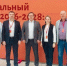 В преддверии Дня работника жилищно-коммунального хозяйства глава Сергиево-Посадского округа приняла участие в масштабном форуме «Капитальный ремонт 2026–2028: от планов к реализации» - Администрация Сергиево-Посадского района