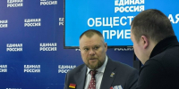 Сегодня в местном отделении партии «Единая Россия» состоялся прием, который провели Андрей Эдуардович Яковлев — член Ассоциации ветеранов СВО, полковник в отставке, участник контртеррористической операции в Чеченской Республике, участник программы «Герои Подмосковья», руководитель программы патриотического воспитания молодежи в округе, а также руководитель Ассоциации ветеранов СВО Сергиево-Посадского городского округа Александр Анатольевич Волков - Администрация Сергиево-Посадского района