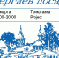 Книжный тур «по краям» пройдет в Сергиевом Посаде - Администрация Сергиево-Посадского района