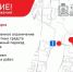 Уважаемые жители! - Администрация Сергиево-Посадского района