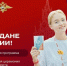Всероссийская программа «Мы – граждане России!» - Администрация Сергиево-Посадского района