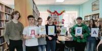 Россия - Китай: мосты дружбы - Городская библиотека им. А.С. Горловского