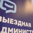 Оксана Ероханова, глава Сергиево-Посадского округа провела встречу с жителями Пересвета в формате открытого диалога - Администрация Сергиево-Посадского района