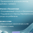 Напоминаем вам о гарантиях и преимуществах официальной работы для сотрудника - Администрация Сергиево-Посадского района